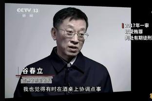 江南体育app简介内容截图3